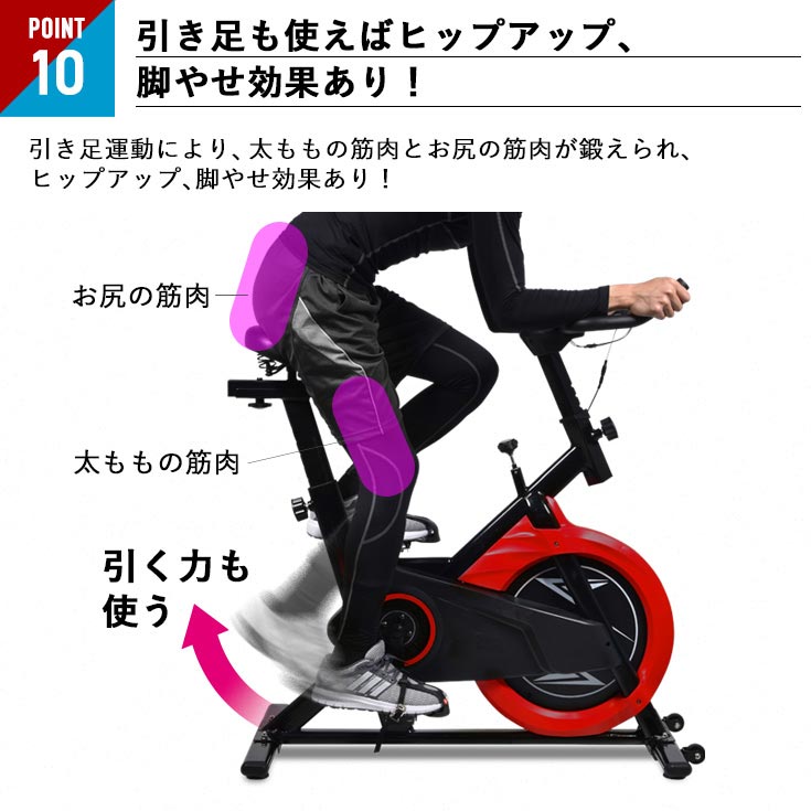 ランキング1位 Haige フィットネスバイク エクササイズバイク トレーニング エアロバイク 15 Off ゲリラセール中 かき氷機 5倍p お買い物マラソン 2色 ライトブルー レッド 作業機械 エアロ バイク ハイガー産業hg Yx 5006sは 静音 高品質なスピンバイクです