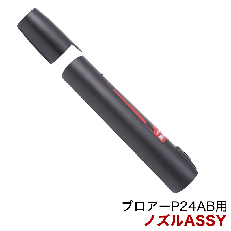 楽天市場】【送料無料】X-POWER ブロアー B-24 B-27 専用 ホース 日本 