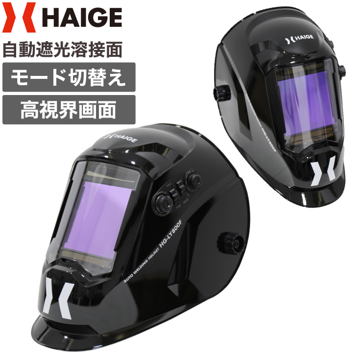 ANDELI 溶接面 自動遮光溶接面 Amazon | ANDELI 本当の色を映す ソーラーパワー 自動遮光溶接面