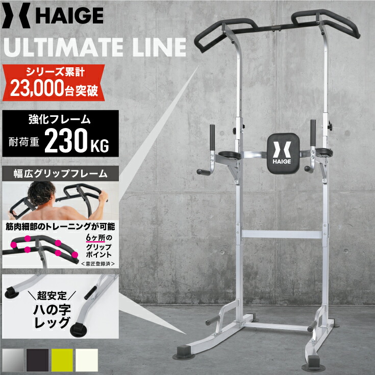 楽天市場】懸垂マシン 【7in1多機能・改良バー・耐荷重200kg