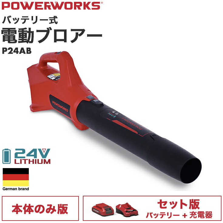 p24ab_ra_sku.jpg