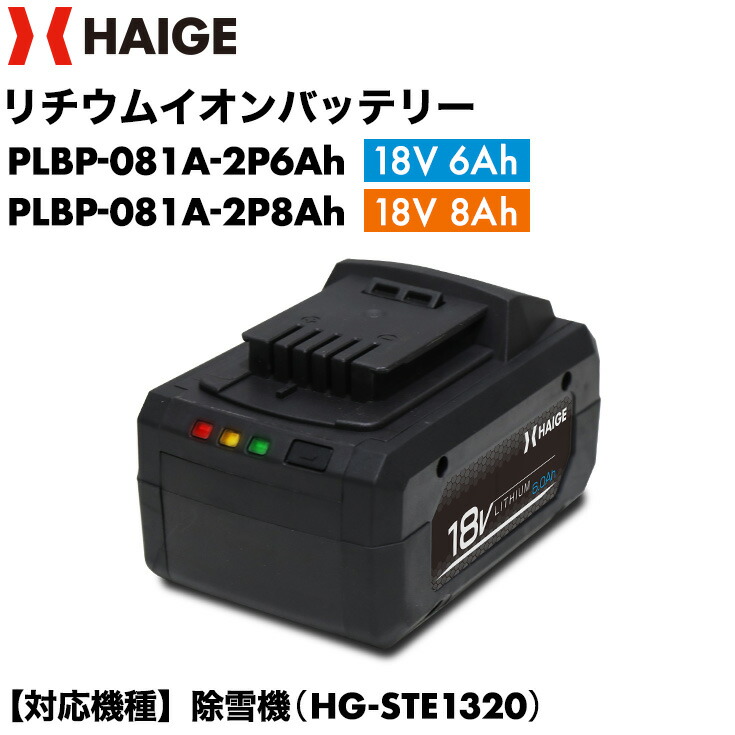 葉月さん専用「新品」リチウムイオンバッテリーパック BP-290 2個 葉月さん専用「新品」リチウムイオンバッテリーパック BP-290 2