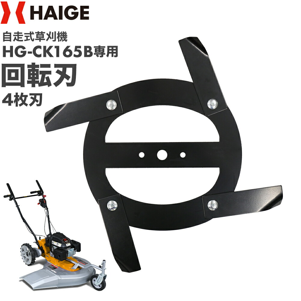 楽天市場】☆全品ポイント5倍☆Vベルト ／ HG-165B用 : ハイガー 楽天