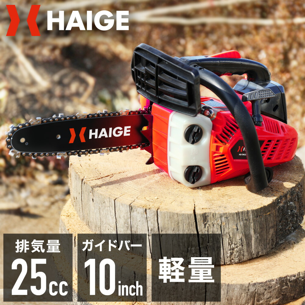 楽天市場】【7月20日限定！最大100％ポイントバック】丸山製作所