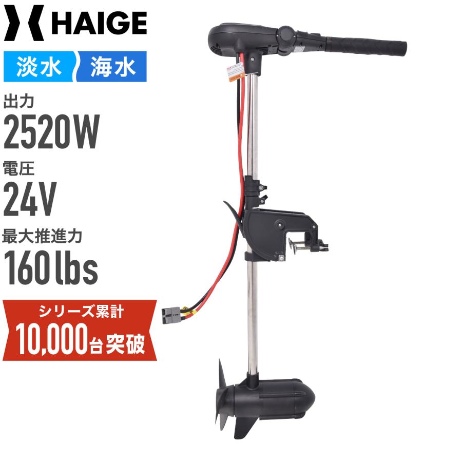 ノンノ ミンコタ エンデューラ36lb ミンコタ エレキモーター ENDURA36 | 【中古艇ドット