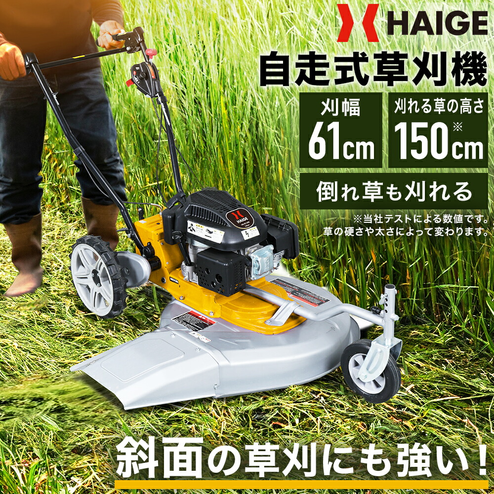 クボタ　自走式草刈機　GC-K300 カルモ Kubota 草刈機 クボタ 自走式草刈機 GC-K300D カルモデラックス