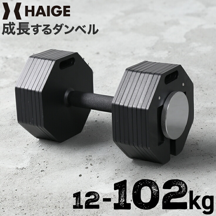 楽天市場】黒ラバーダンベルセット 30kg送料無料 筋トレ