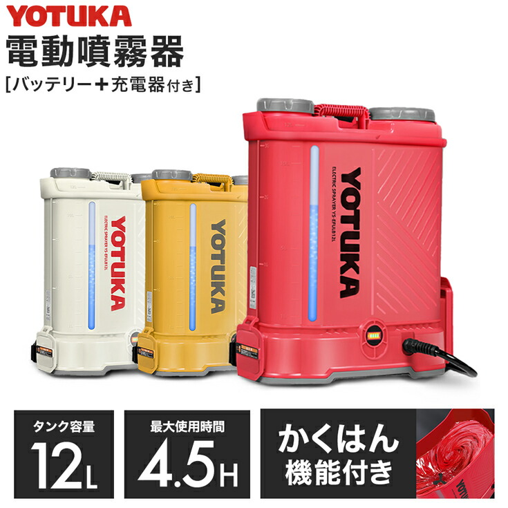 楽天市場】噴霧器用 三角形型 飛散防止ノズル 飛散防止カバー