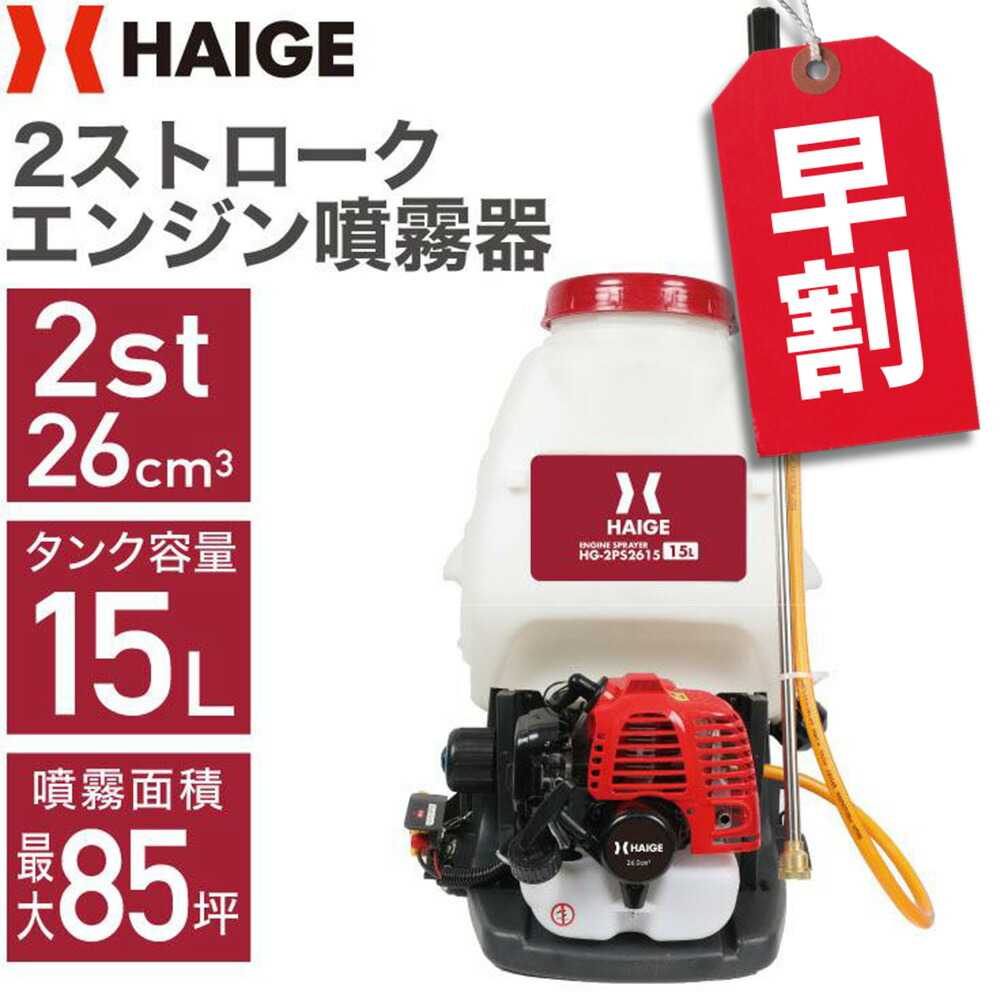 楽天市場】【早割】5500円OFFクーポン※2/28 23:59迄☆ハイガー