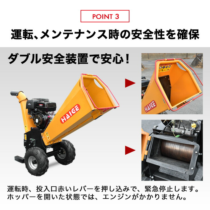 新しいコレクション ＼1年保証 粉砕機 ガーデンシュレッダー ウッドチッパー エンジン式 強力 枝 竹粉砕機 15馬力 最大粉砕径120mm 二枚刃  4サイクル HG-15HP-GGS 竹 ガーデンチッパー 木質 qdtek.vn