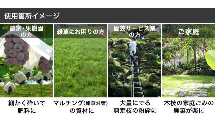 ガーデニング 農業 強力 粉砕機 ウッドチッパー Hg 15hp Ggs 粉砕機 枝 二枚刃 ガーデンシュレッダー 粉砕機 最大粉砕径1mm エンジン式 ウッドチッパー 竹粉砕機 最大粉砕径1mm 枝 花 ガーデン Diy ガーデンシュレッダー 1年保証 枝 粉砕機 15馬力 竹粉砕機