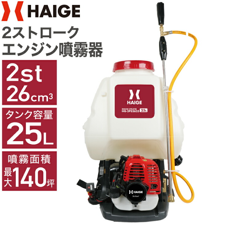 hg-2ps2625_th_r.jpg