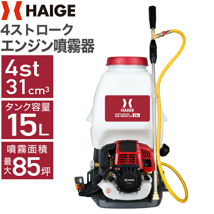 hg-4ps3115_th_r.jpg