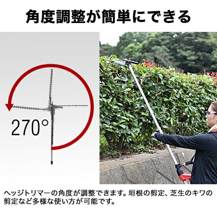 m延長コードセット 高枝切り 電動チェーンソー 刈払機 ナイロンカッター 草刈機 草刈り機 生垣 バリカン 電動 ヘッジトリマー 剪定バリカン 電動多機能園芸機 Hg 900wete m延長コードセット 刈払機 高枝切チェーンソー ヘッジトリマー ナイロンカッター septicin Com