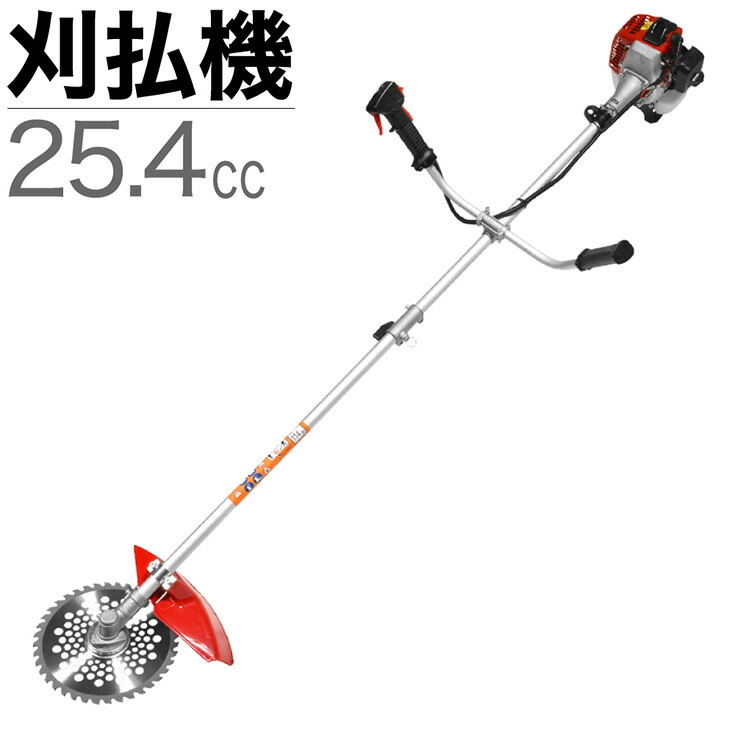 楽天市場 刈払機 エンジン式 草刈機 ナイロンカッター 日本仕様 26cc 2サイクル 刈払機 エンジン式 両手ハンドル 草刈り機 刈払い機 ブラッシュカッター Hg 260 おすすめ ハイガー産業