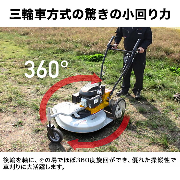 ロータリー 草刈り機 自走式草刈り機 草刈機 自走式草刈機 エンジン式 ガーデニング機器 草刈り機 草刈機 Hg Ck165b 歩行型 4サイクル 6 馬力 横排出 刈幅610mm 刈高4段階 芝刈機 草刈り機 西濃 Sermus Es