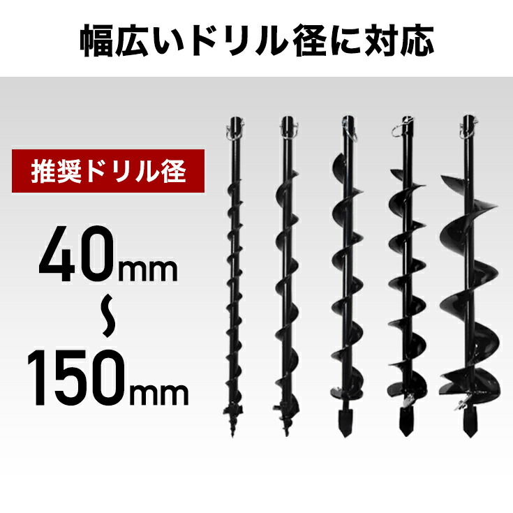 穴掘りドリル 穴掘り機 アースオーガー 土工農具 井戸掘りドリル 穴掘り器 植穴 エンジンオーガー エンジンドリル エンジンオーガー Hg Dz49 杭穴ドリル 杭穴掘り機 ビニールハウス穴掘り機 穴掘り機 49cc 2サイクル ドリル無し Hg Dz49 送料無料 エンジンドリル