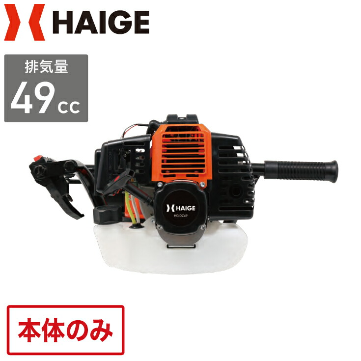 エンジンドリル 1年保証花·ガーデン·DIY 穴掘りドリル エンジンオーガー 井戸掘りドリル ハイパワー 穴掘り器 ビニールハウス穴掘り機 穴掘り機 エンジンオーガー 穴掘り機 送料無料 2サイクル 49cc アースオーガー 杭穴ドリル 杭穴掘り機 ドリル無し HG-DZ49 ... エンジンドリル 1年保証花·ガーデン·DIY 穴掘りドリル エンジンオーガー 井戸掘りドリル ハイパワー 穴掘り器 ビニールハウス穴掘り機 穴掘り機 エンジンオーガー 穴掘り機 送料無料 2サイクル 49cc アースオーガー 杭穴ドリル 杭穴掘り機 ドリル無し HG-DZ49 ...