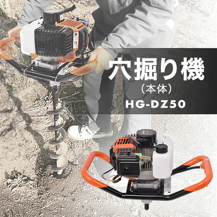 超歓迎人気 ヤフオク! - アースオーガー エン... 数量限定SALE 超歓迎人気 ヤフオク! - アースオーガー エン... 数量限定SALE