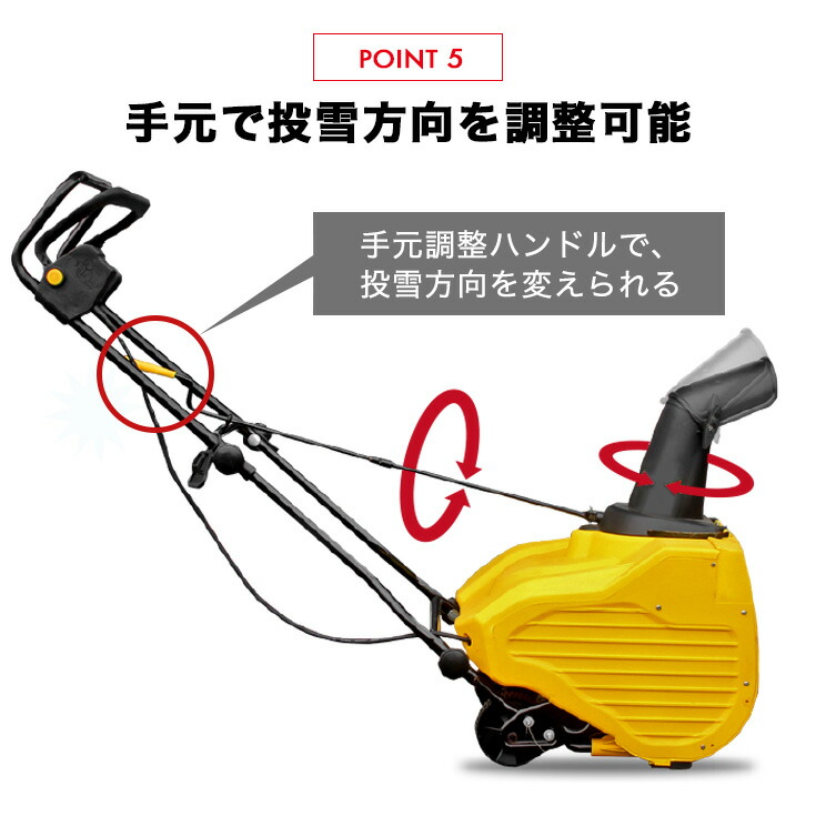 スーパー予約早割 除雪機 家庭用 除雪幅50cm 電動 除雪車 Hg K1650 ママさんダンプ スノーショベル スノーブロワ 除雪作業 手押し式 最大投雪距離10m 雪かき 1600w 電動除雪機