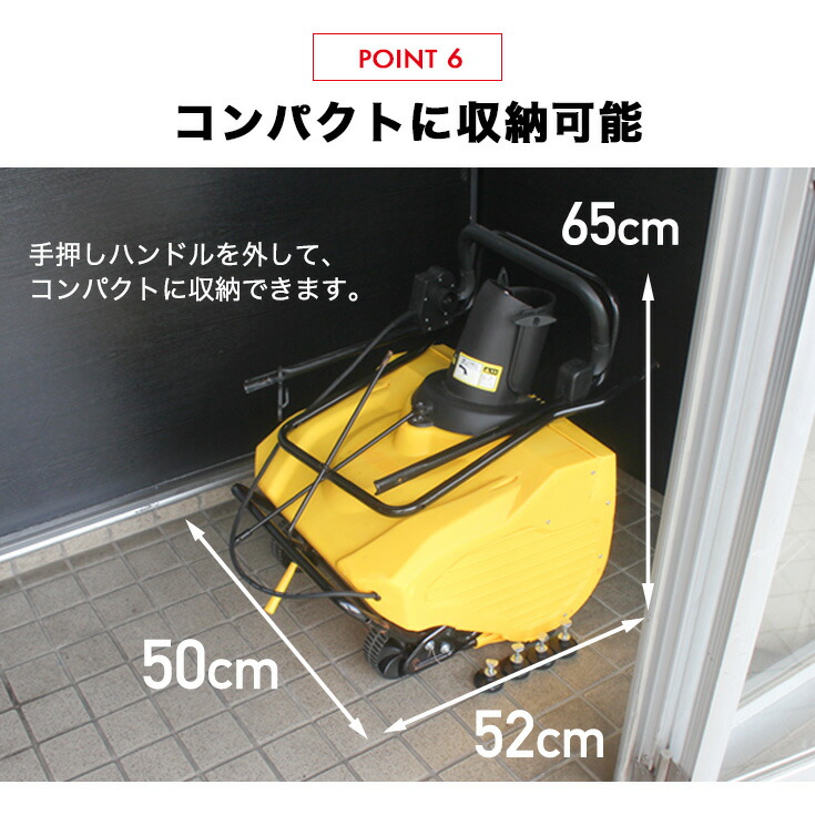 スーパー予約早割 除雪機 家庭用 除雪幅50cm 電動 除雪車 Hg K1650 ママさんダンプ スノーショベル スノーブロワ 除雪作業 手押し式 最大投雪距離10m 雪かき 1600w 電動除雪機