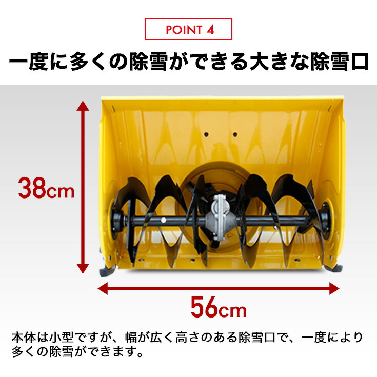 スーパー予約早割 除雪機 家庭用 エンジン 自走式 5 5馬力 最大投雪距離12m Hg K25 除雪幅56cm