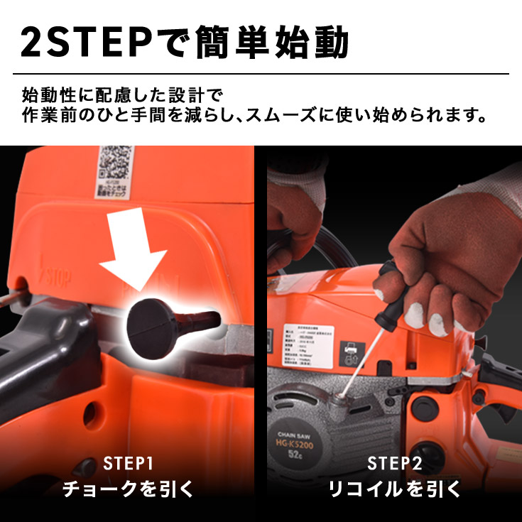 人気絶頂 楽天市場 チェーンソー エンジン チェンソー インチ 50cm 52cc 2サイクル 3馬力 目立て 丸ヤスリ 高枝切り ウォルブローキャブ搭載 オレゴン Hg K50 ハイガー産業 最新コレックション Lexusoman Com