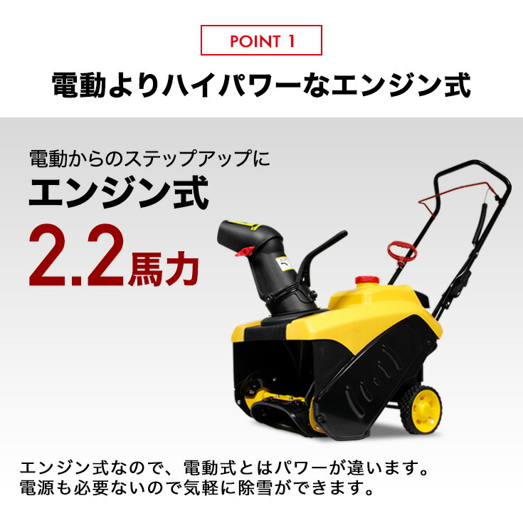 来季準備に!即納】ハイガー エンジン除雪機 手押し式 小型 家庭用 来季準備に!即納】ハイガー エンジン除雪機 手押し式 小型 家庭用