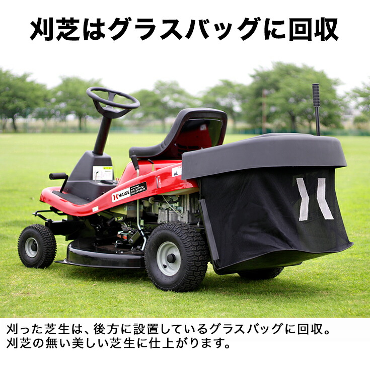 非売品 1年保証 乗用芝刈り機 エンジン式 乗用型 自走式 4サイクル 12 5馬力 セル付き 刈高6段調整 乗用芝刈機 自走芝刈り機 芝刈機 グラスバッグ 集草袋付き 草刈り機 芝刈り機 草刈機 エンジン 雑草 Hg Sk9950 Somardistribuidora Com 非売品 1年保証 乗用芝刈り機 エンジン式 乗用型 自走式 4サイクル 12 5馬力 セル付き 刈高6段調整 乗用芝刈機 自走芝刈り機 芝刈機 グラスバッグ 集草袋付き 草刈り機 芝刈り機 草刈機 エンジン 雑草 Hg Sk9950 Somardistribuidora Com