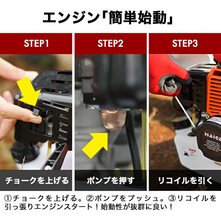数量枝小片り 連鎖店ソー 発動織機 草刈機 刈払機 ナイロン彫工 堵 バリカン ヘッジトリマー 多大定員園芸機 刈払機 草刈機 高枝切りチェーンソー 高枝切チェーンソー 刈りこむつかい道工具 Hg Tkhty44f 6a T 1馬齢裏付 Cannes Encheres Com
