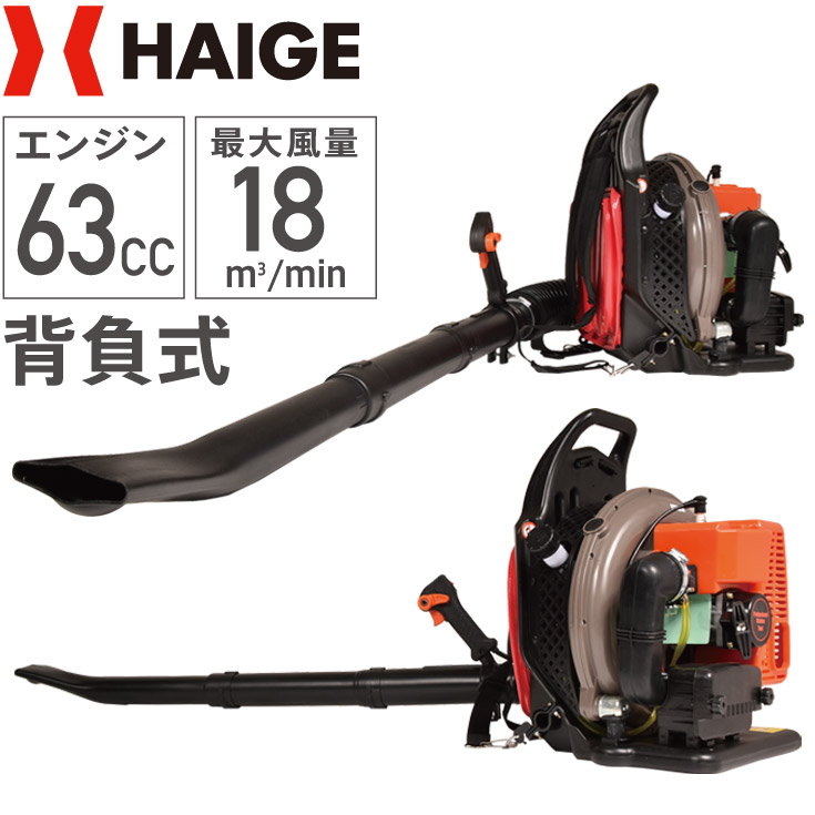 送風機 ブロワ 落ち葉集め 落葉掃除機 ガーデン Diy 工具 ブロアー 3 8馬力 ガーデニング 農業 電動の様なコードがなく充電式よりハイパワー ガーデニング機器 1年保証 花 ガーデン Diy エンジン 6 26 ブロワー P2倍 お買い物マラソン 1 59迄 ブロアー ブロワー 送風機 ブロワ 落ち葉集め 落葉掃除機 ガーデン Diy 工具 ブロアー 3 8馬力 ガーデニング 農業 電動の様なコードがなく充電式よりハイパワー ガーデニング機器 1年保証 花 ガーデン Diy エンジン 6 26 ブロワー P2倍 お買い物マラソン 1 59迄 ブロアー ブロワー