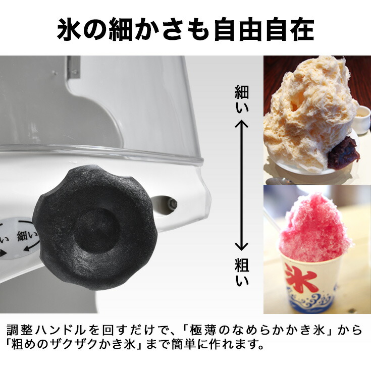 最安 楽天市場 かき氷機 電動 業務用 ふわふわ かき氷機wf 替刃ベルト付 1年保証 ハイガー産業 肌触りがいい Imis Ma