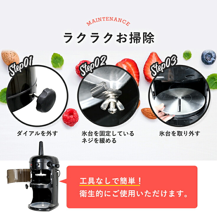 ≪ 3月限定 ウルトラ早割 ≫ かき氷機 電動 業務用 ふわふわ 受け口高