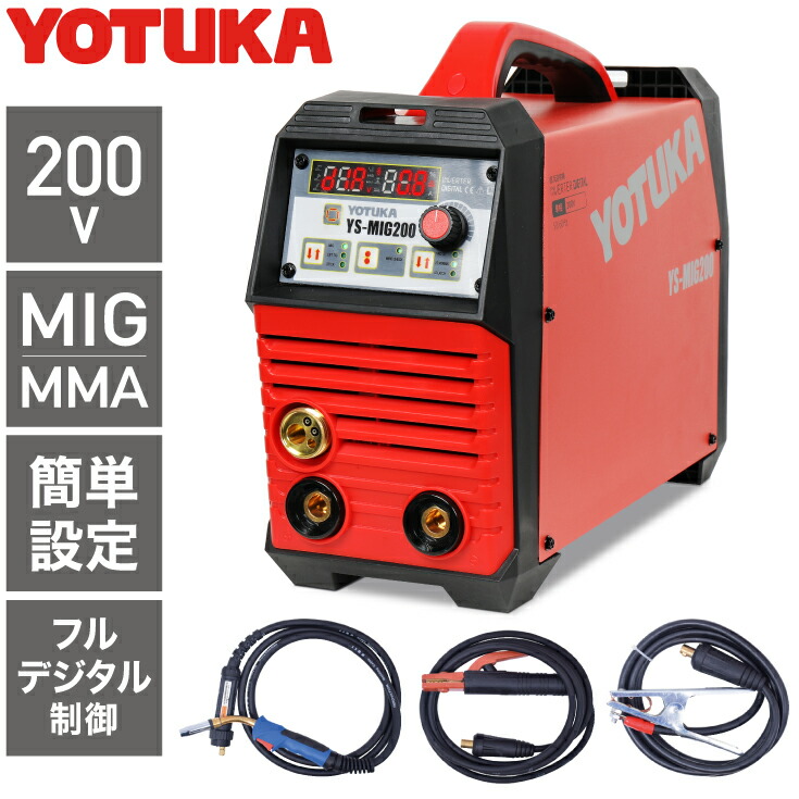 楽天市場】自動遮光溶接面 YS-LY700A グラインダー/カット/溶接モード切替え機能 遮光戻り3パターン機能 大きな画面 4点式ヘッドギア  頭部冷却ファン 取り外し可能パット : ハイガー産業