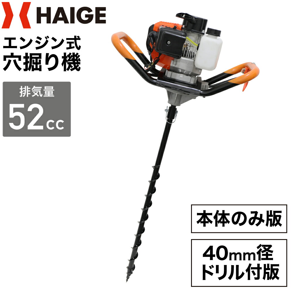 楽天市場】カーツ エンジンオーガー 専用ドリル 250Φ [アースオーガー