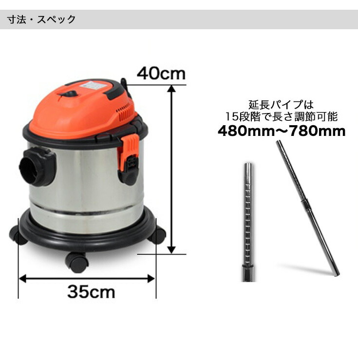 2021春夏新作】 掃除機 乾湿両用 集塵機 15L HG15 ブロアー機能付 業務用掃除機 バキュームクリーナー 吸引力 cmdb.md