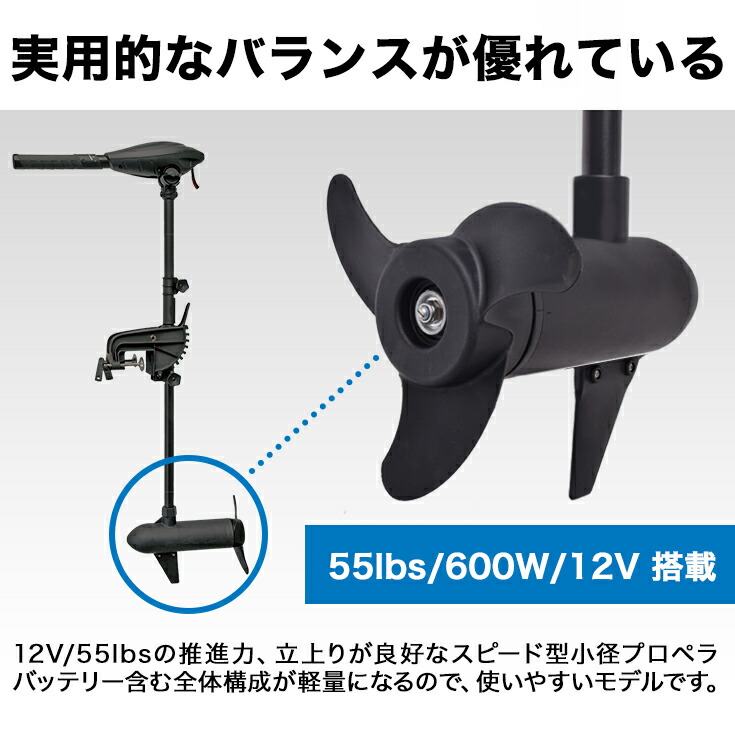 【楽天市場】電動エレキモーター 海水/淡水対応 免許不要 最大推進力55lbs 2馬力未満 [ハンドコン 推力 55ポンド ブラック(黒