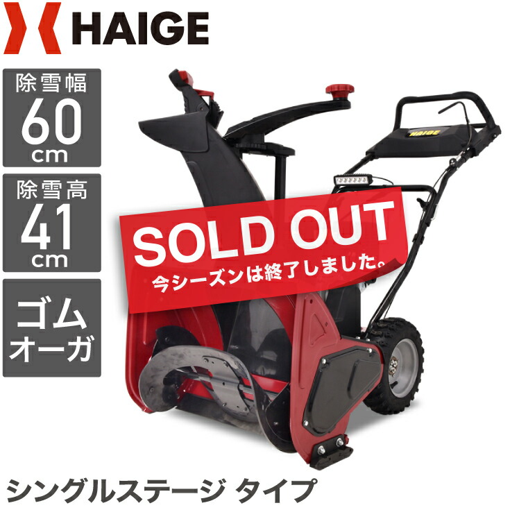 楽天市場】高性能4ストロークオイル 1リットル SN/CF5W-30-1L : ハイガー産業