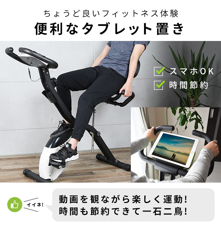 便利なタブレット置きも。