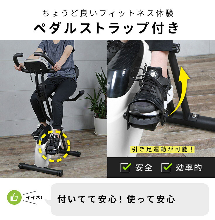 ☆累計出荷11万台☆】 ハイガー フィットネスバイク エアロバイク 