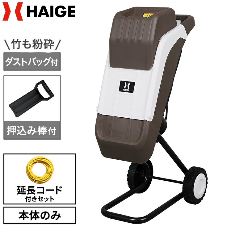 草刈り機服従力くらべ執り行なう