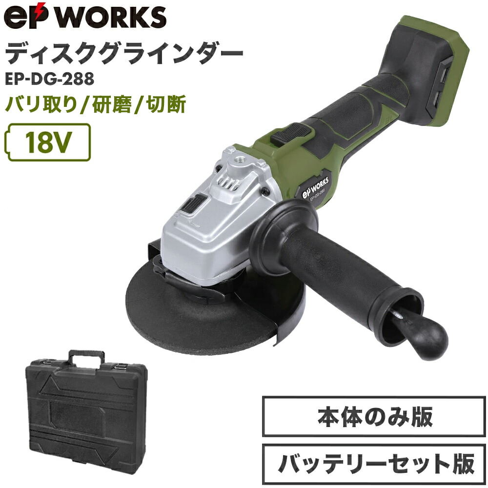 草刈り機忍従力くらべ執り行なう