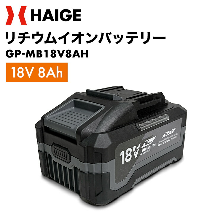 草刈り機忍従力くらべ執り行なう