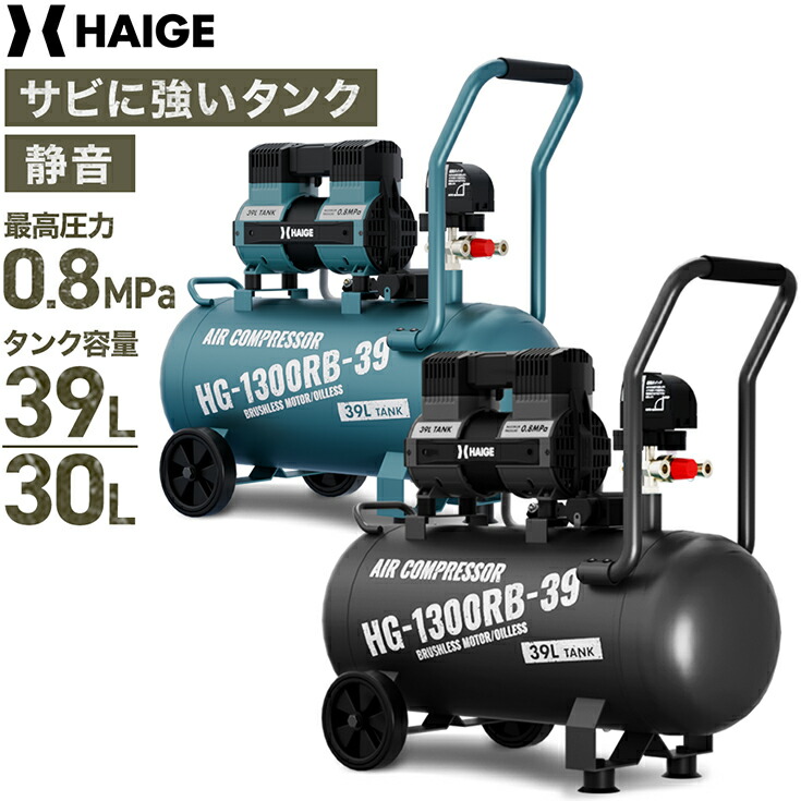 中古　コンプレッサー 100v 静音 オイルレス 40L ONE STEP エアーコンプレッサー 100v オイルレス 静音 40l 小型