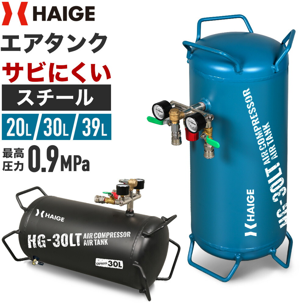 デューティ　エアータンク　100L エアーサブタンク エアーツール 楽天市場】最新 100L サブタンク 縦型モデル エアーツール