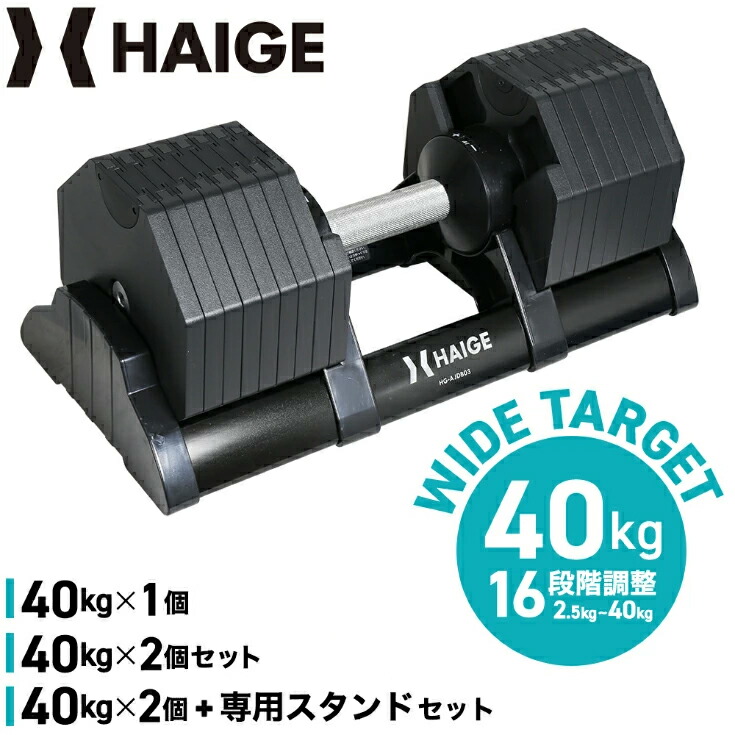 楽天市場】□最安値挑戦中□ NEW 改良版 可変式ダンベル 24kg 2個