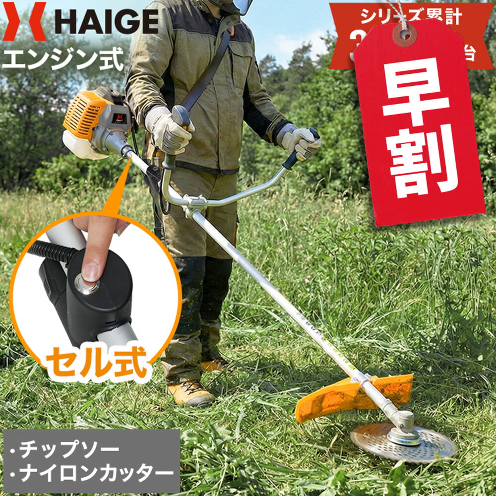 楽天市場】BIGM（丸山製作所） 刈払機 BC200T : ホームプラザナフコ