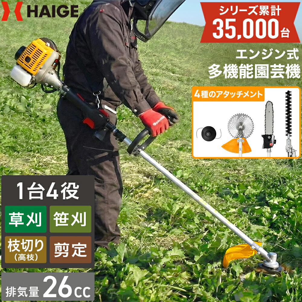 BIG M BC260T 草刈り機/刈払機 楽天市場】BIGM（丸山製作所） 刈払機 BC260T : ホームプラザナフコ