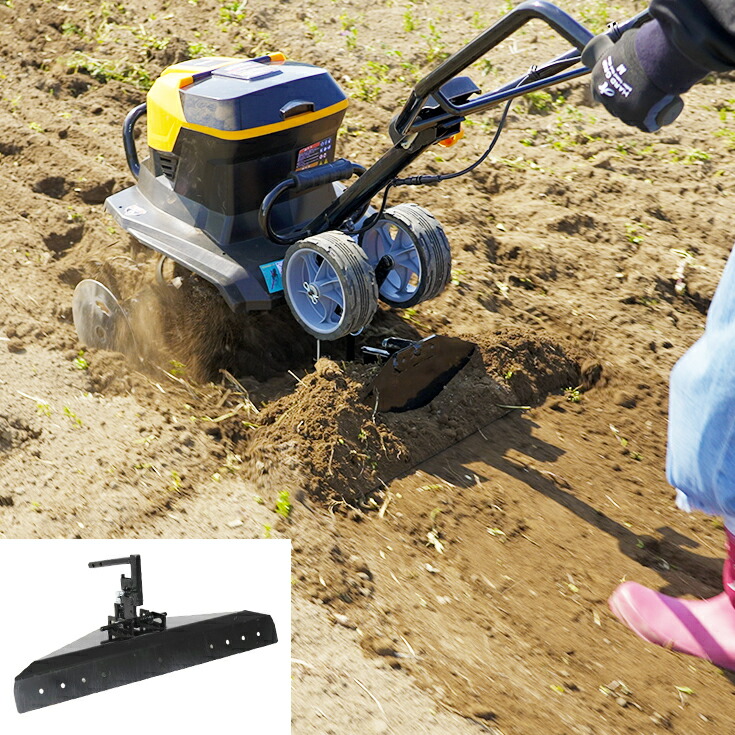 電動耕うん機 アタッチメント (レベラー) HG-ETL4056用