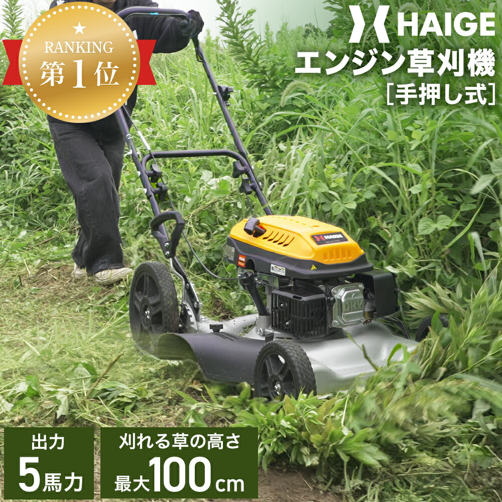 ★引き取り￼限定￼★クボタ 自走式草刈機「カルモ GC-K300」 草刈機 クボタ 自走式草刈機 GC-K300D カルモデラックス